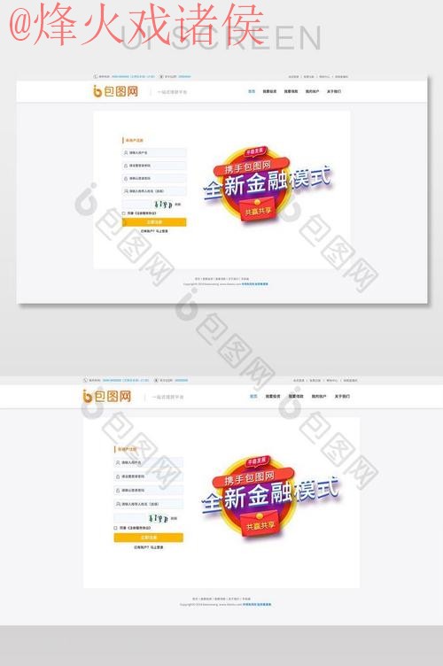 世界杯外围平台 世界杯外围平台