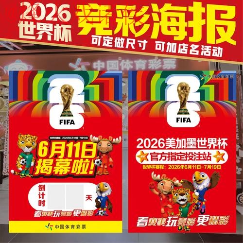 世界杯下注排行全站