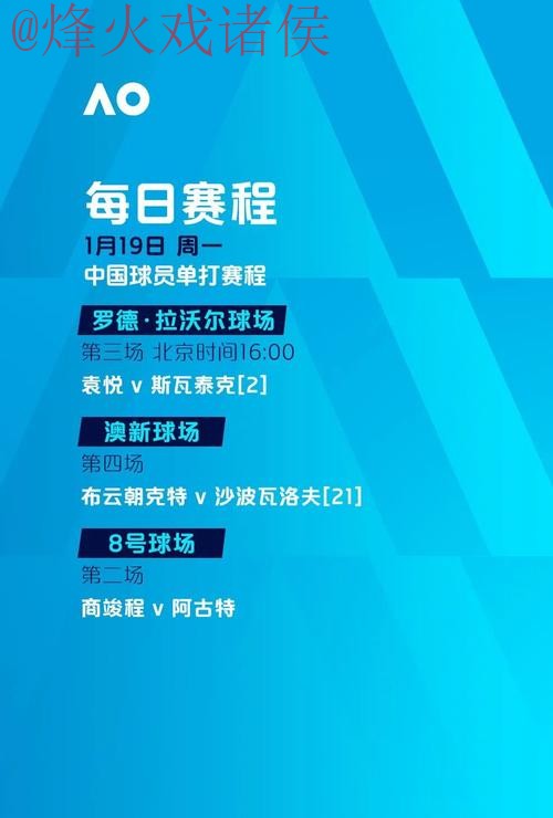 世界杯投注稳定全站 世界杯投注稳定全站
