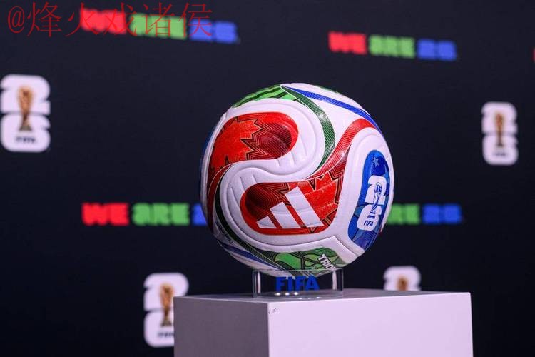 2026世界杯滚球稳定 2026世界杯滚球稳定